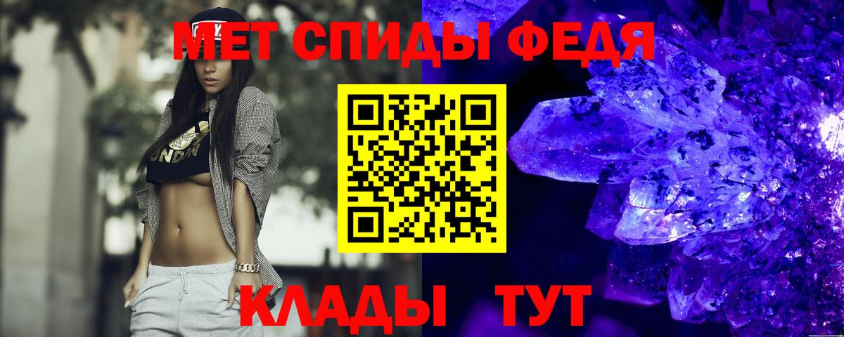 АМФЕТАМИН 98% Жигулёвск
