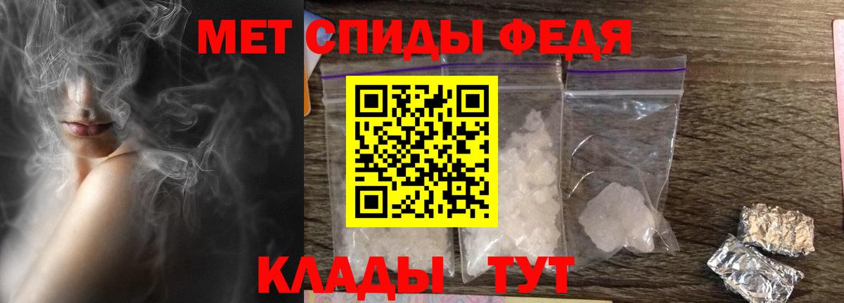 Жигулёвск  Амфетамин Premium  Вход с VPN 