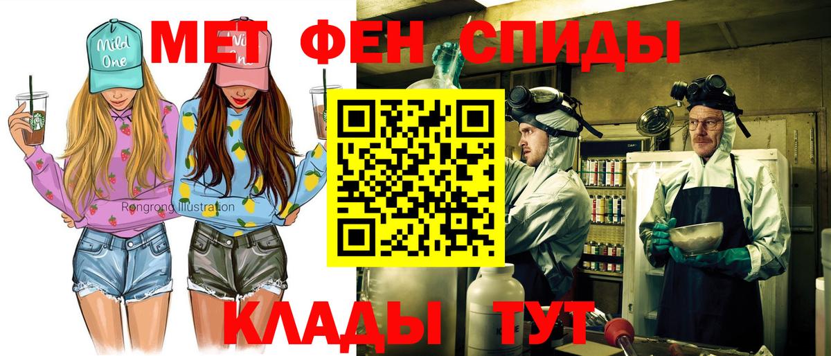 Amphetamine 97% Жигулёвск