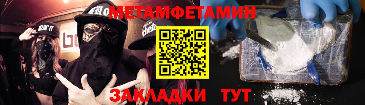 АМФ  Жигулёвск  Амфетамин Розовый 