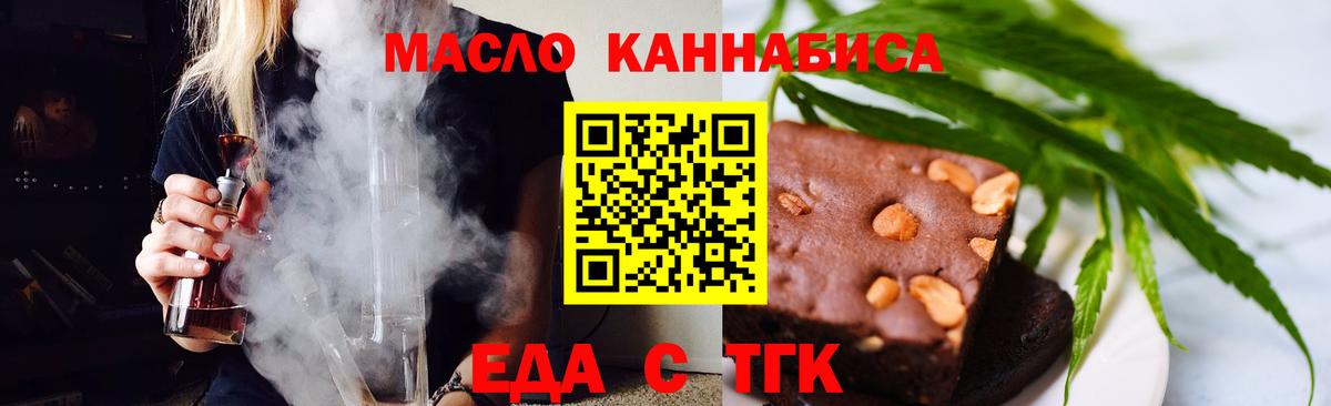 Canna-Cookies марихуана  Вход с VPN  Жигулёвск 