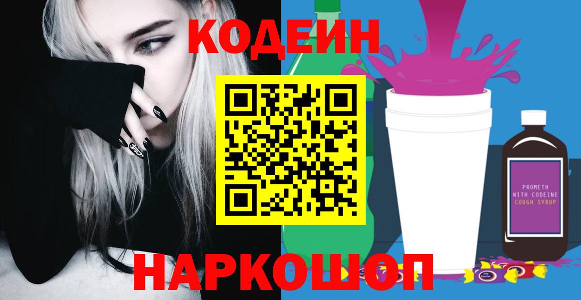 ГАШ  Жигулёвск  МЕТАДОН  ГАШ  Меф   Бошки Шишки  Вход с VPN 