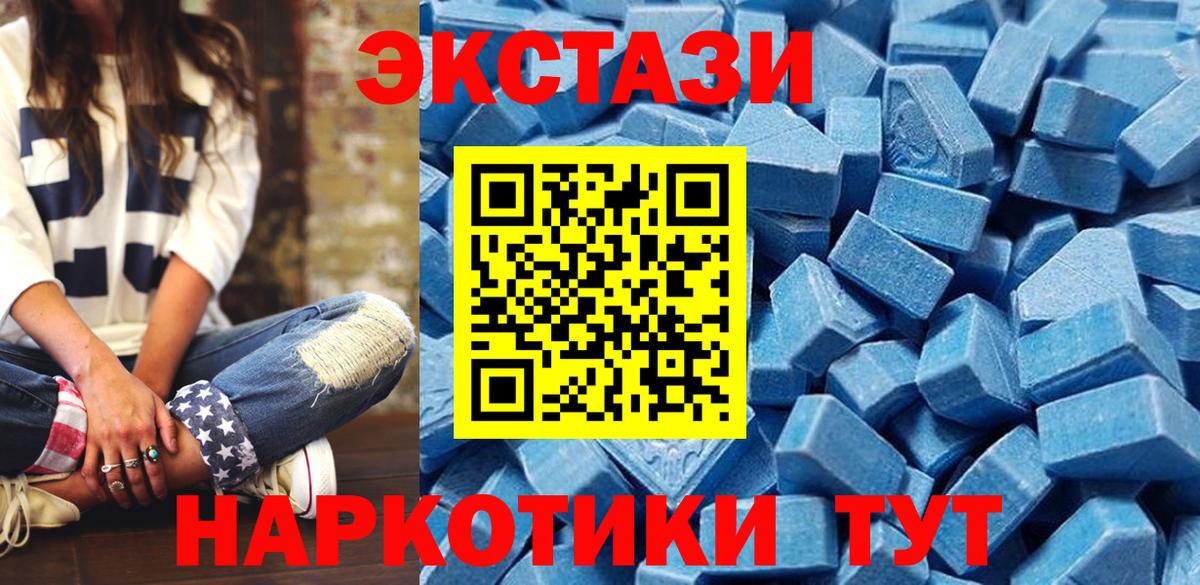 ЭКСТАЗИ Punisher Жигулёвск