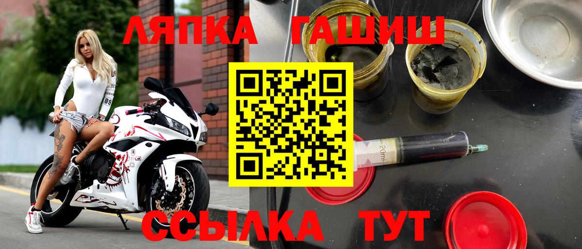 ГАШ индика сатива Жигулёвск