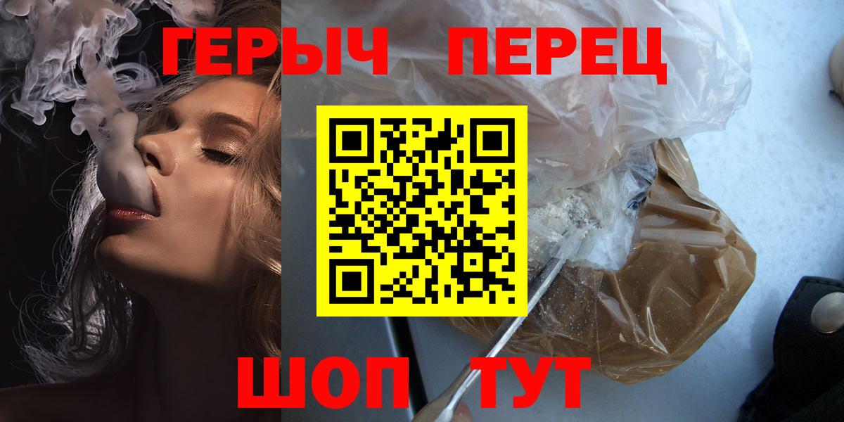 Героин белый  Жигулёвск 