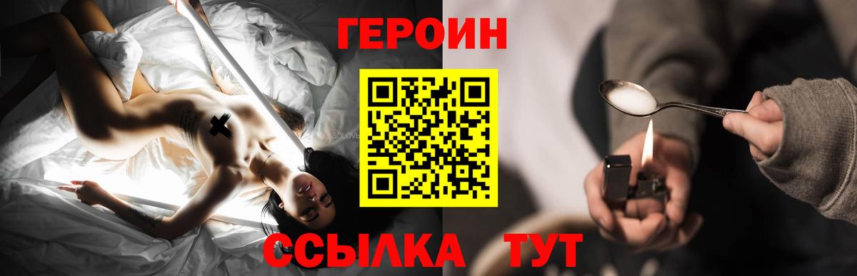 ГЕРОИН гречка Жигулёвск