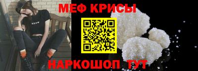 крисы Гусиноозёрск