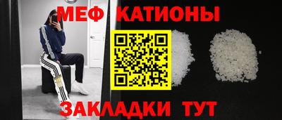 прущий лед Балашиха