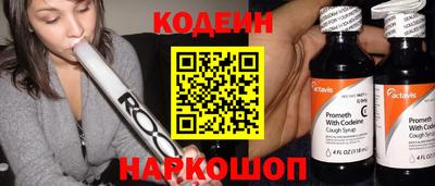 крисы Гусиноозёрск