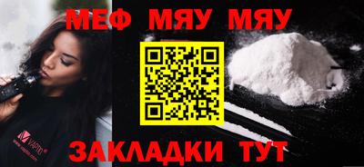крисы Гусиноозёрск