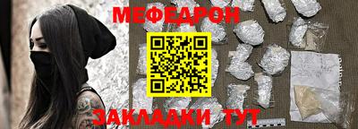 крисы Гусиноозёрск