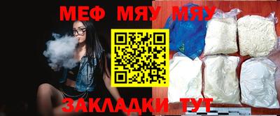 прущий лед Балашиха