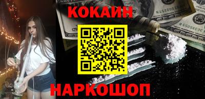 крисы Гусиноозёрск