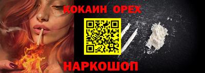 прущий лед Балашиха