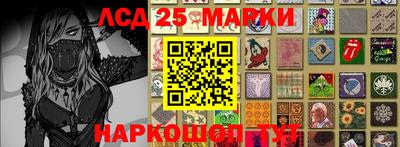 ГАЛЛЮЦИНОГЕННЫЕ ГРИБЫ Балахна