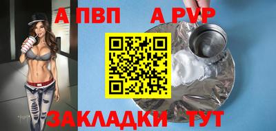 меф VHQ Гусь-Хрустальный