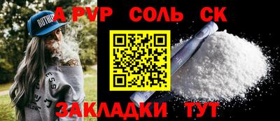 меф VHQ Гусь-Хрустальный