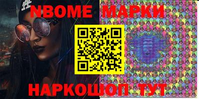крисы Гусиноозёрск