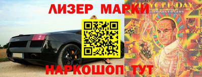 крисы Гусиноозёрск