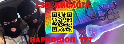 крисы Гусиноозёрск