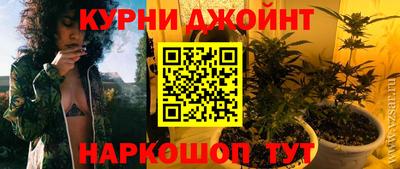 меф VHQ Гусь-Хрустальный