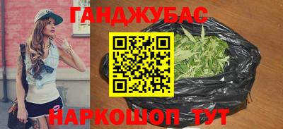 крисы Гусиноозёрск