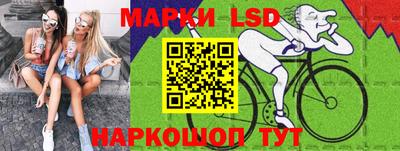 ГАЛЛЮЦИНОГЕННЫЕ ГРИБЫ Балахна