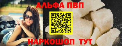 прущий лед Балашиха