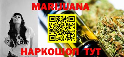 прущий лед Балашиха