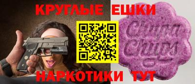 крисы Гусиноозёрск