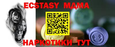 крисы Гусиноозёрск