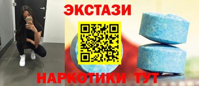 крисы Гусиноозёрск