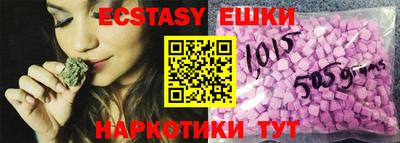 крисы Гусиноозёрск