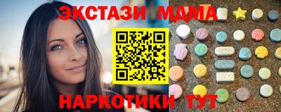 меф VHQ Гусь-Хрустальный