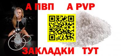 меф VHQ Гусь-Хрустальный