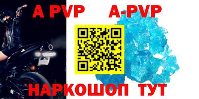 меф VHQ Гусь-Хрустальный
