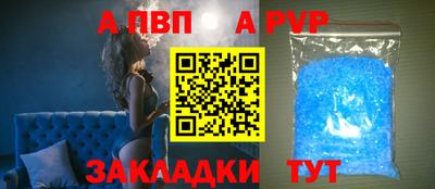 прущий лед Балашиха