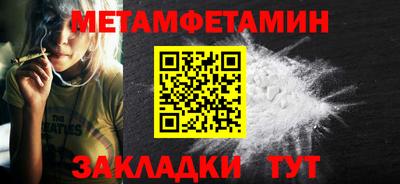 прущий лед Балашиха