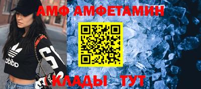 меф VHQ Гусь-Хрустальный
