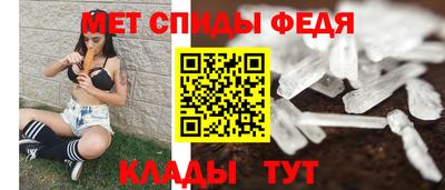 крисы Гусиноозёрск