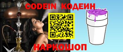 кокаин колумбия Балаково