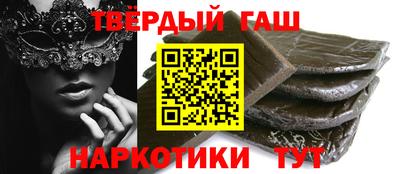 прущий лед Балашиха