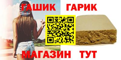 крисы Гусиноозёрск