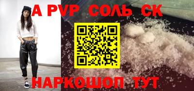 прущий лед Балашиха