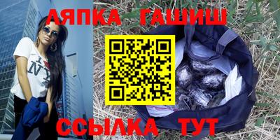 меф VHQ Гусь-Хрустальный