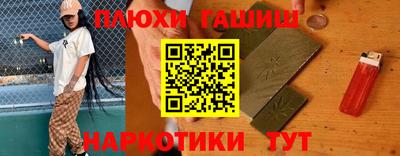 крисы Гусиноозёрск