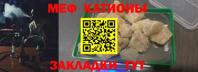 прущий лед Балашиха