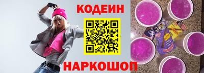 меф VHQ Гусь-Хрустальный