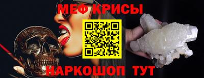 прущий лед Балашиха