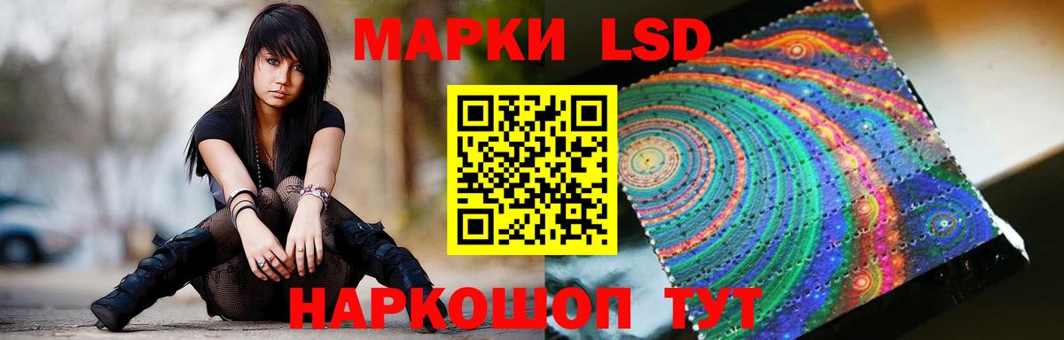 LSD-25 экстази ecstasy  Лсд 25 экстази  Лсд 25 экстази кислота  Жигулёвск 